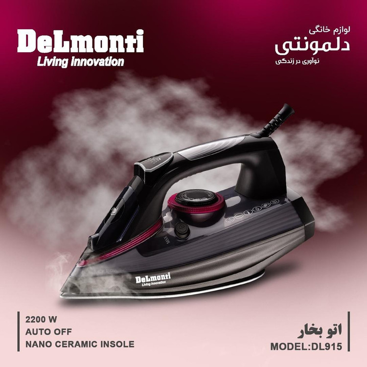 اتو بخار دلمونتی مدل DL915