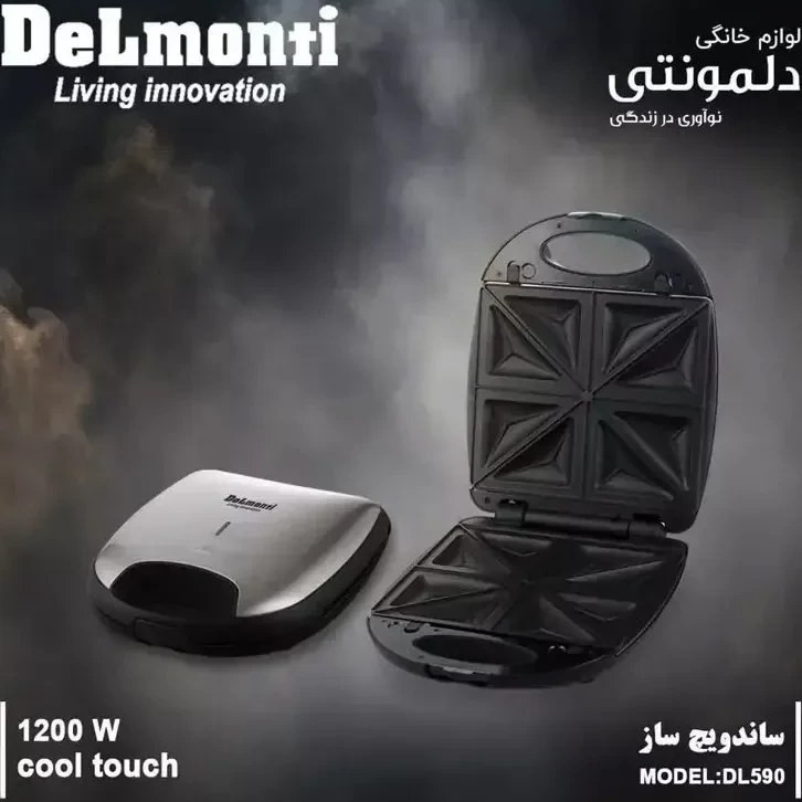 ساندویچ ساز دلمونتی مدل DL590