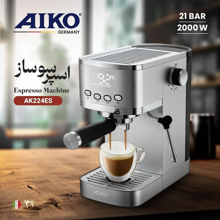 اسپرسو ساز برند آیکو مدل AK224ES