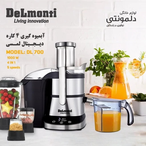 آبمیوه گیری 4کاره دلمونتی مدل DL700