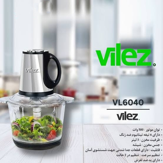 خردکن ویلز مدل 6040