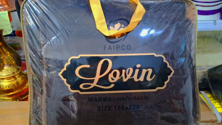 پتو دو نفره زخیم Faipco 220×180