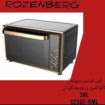 آون توستر دیجیتال روزنبرگ مدل CZ-38RML