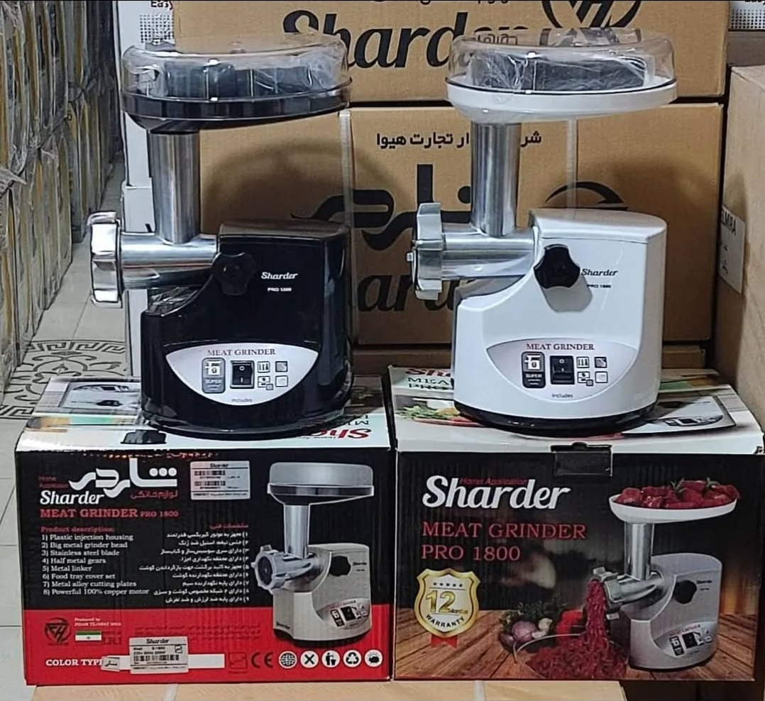 چرخ گوشت موتور گیربکس برند شاردر